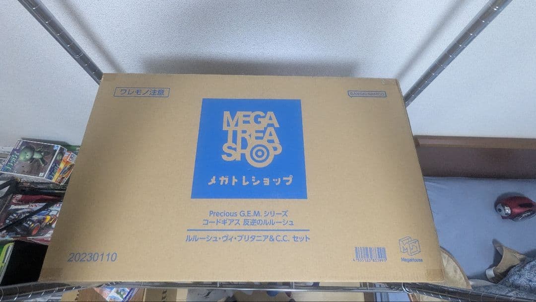 【未開封】Precious G.E.M.シリーズ ルルーシュ&C.C セット