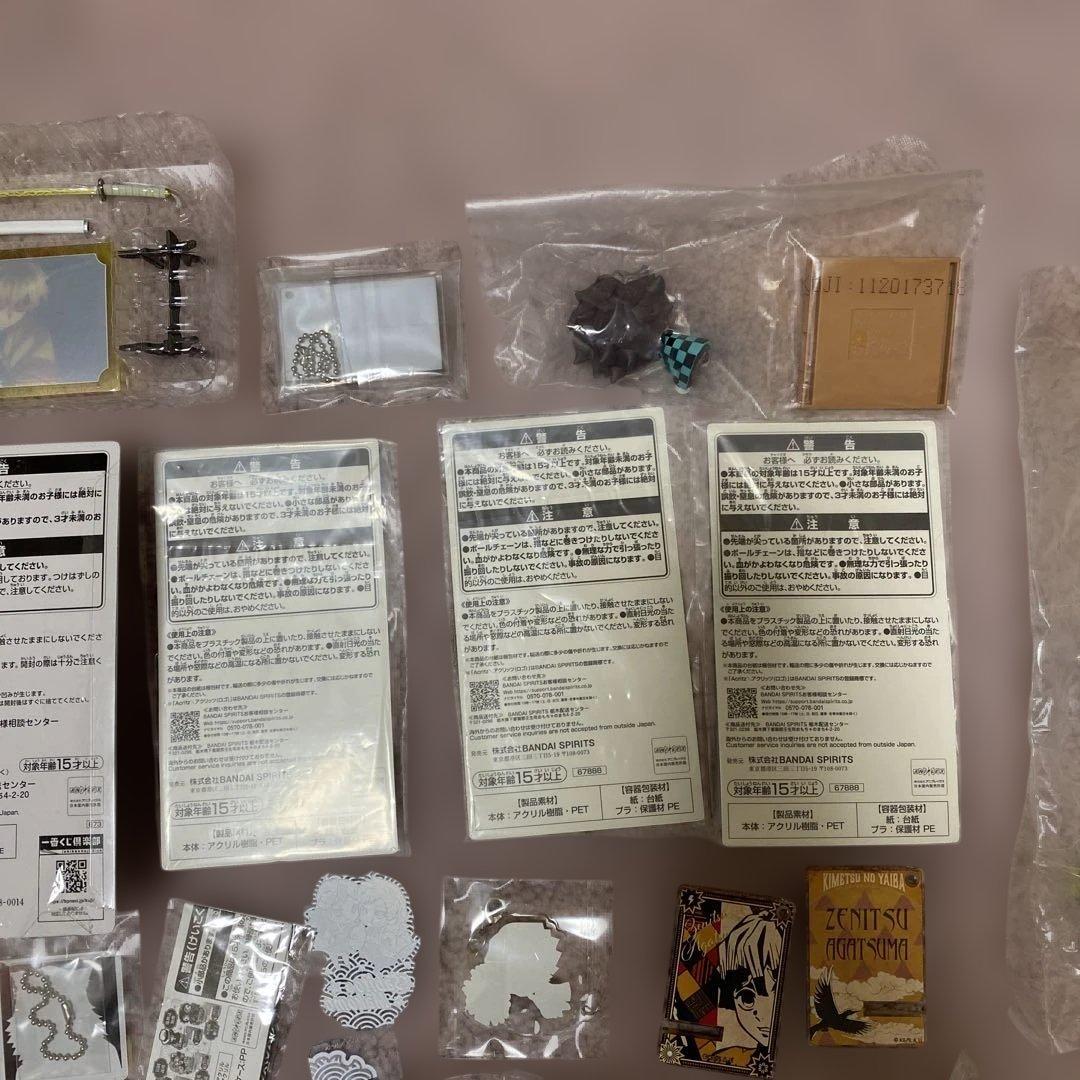 鬼滅の刃 まとめ売り