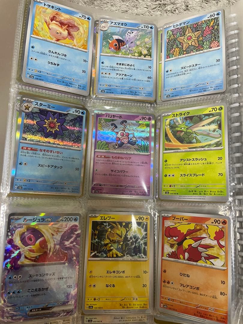 ポケモンカード151 ノーマルコンプリート44