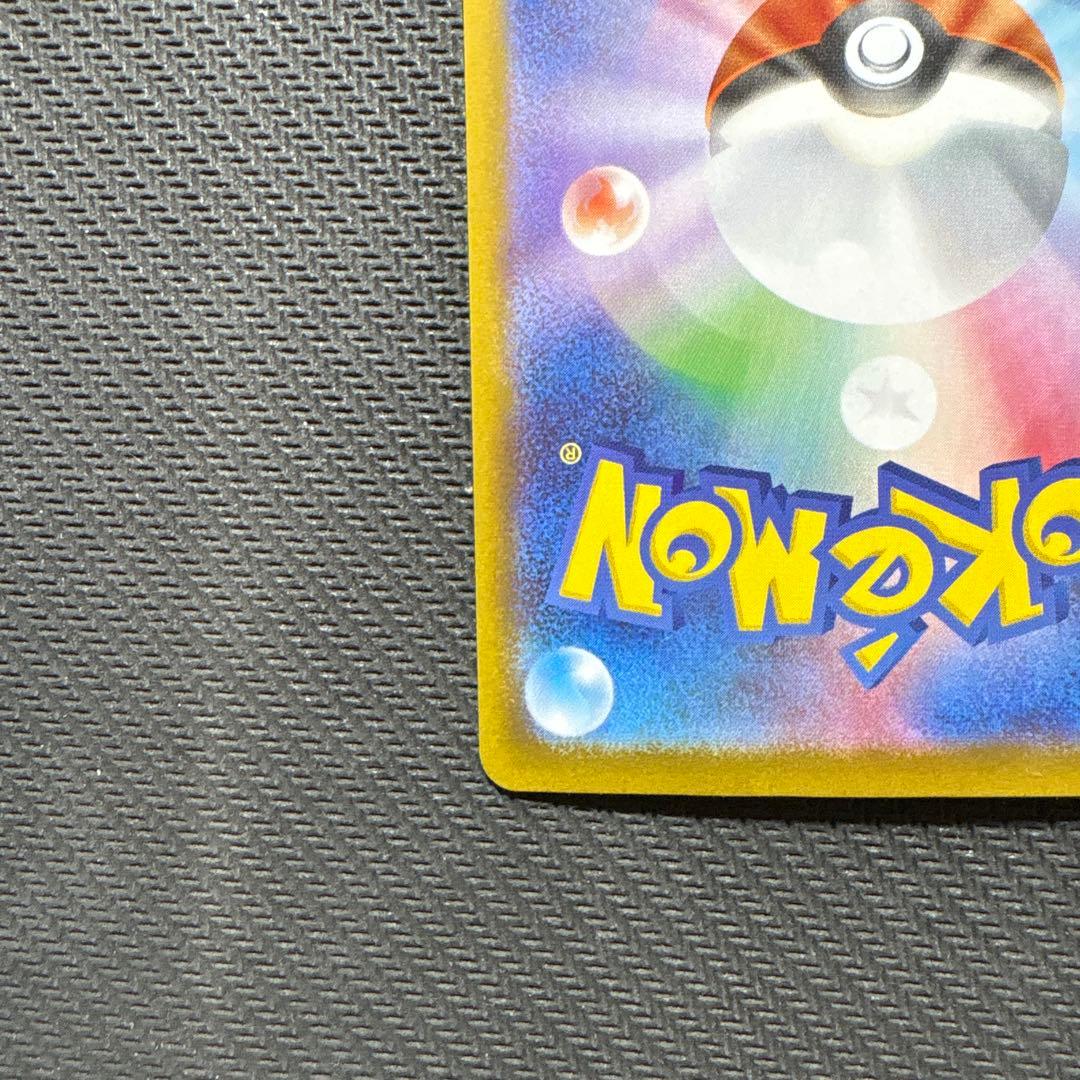 メガリザードンX ex sar インフェルノX ポケモンカード