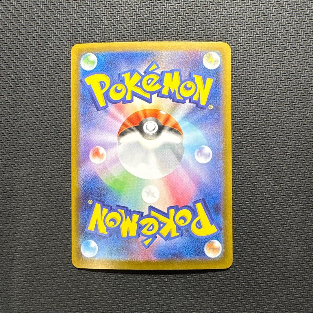 メガリザードンX ex sar インフェルノX ポケモンカード