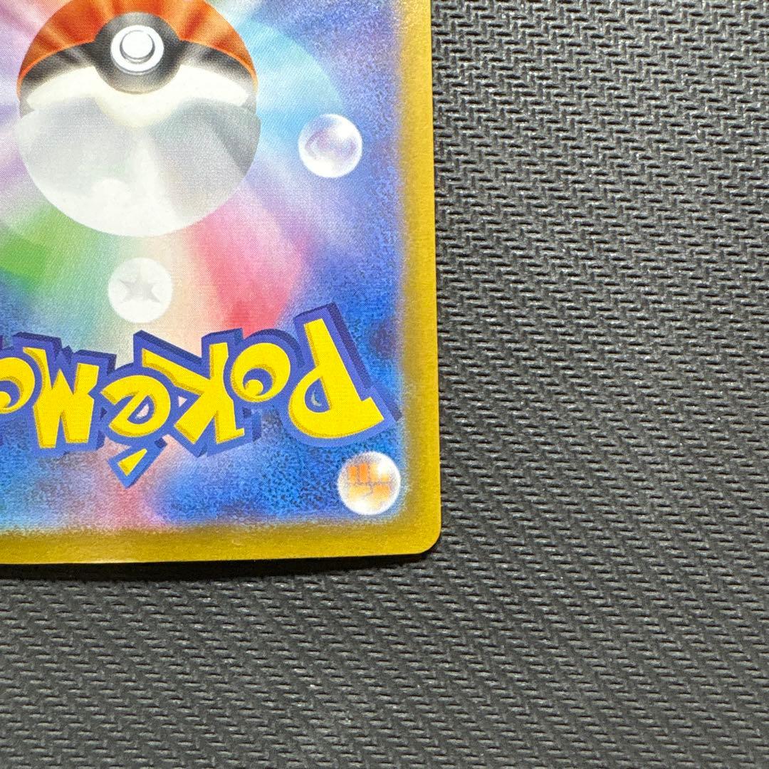 メガリザードンX ex sar インフェルノX ポケモンカード