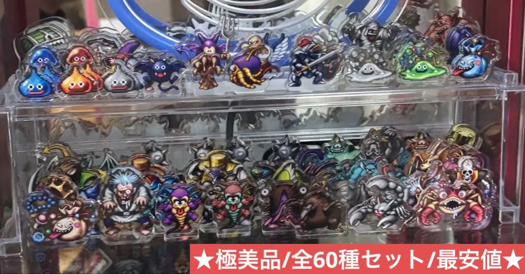 ドラゴンクエスト ミニアクリルブロック ドットモンスターズVol1 2 コンプ