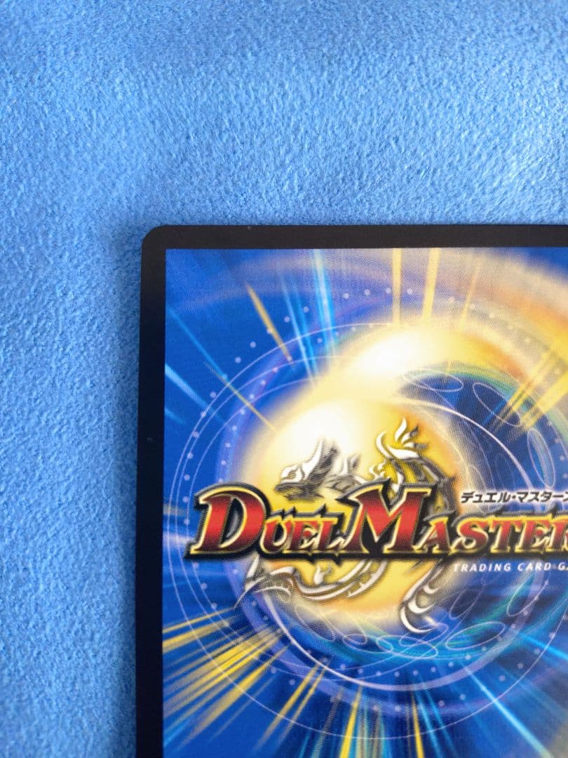 黄昏ミミ＆トワイライトMk.3 挑戦のヒロイン 大先生 シークレット