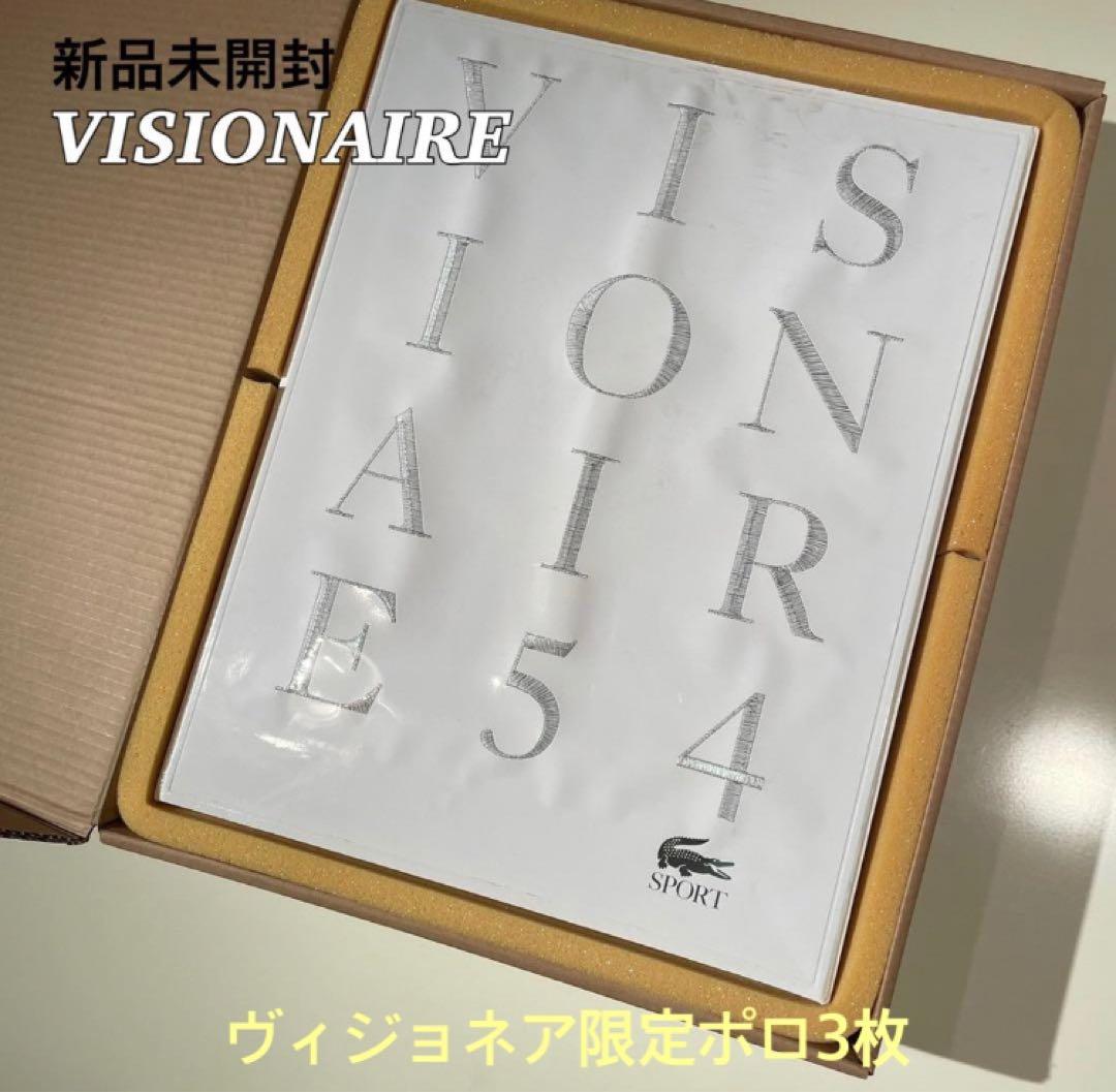 コレクション Visionaire 54 LACOSTE Sport Set.1