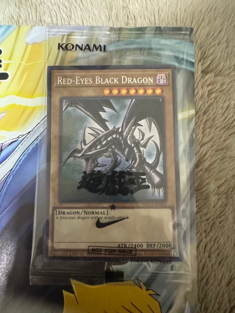 KONAMI RED-EYES BLACK DRAGON 限定版　NIKE