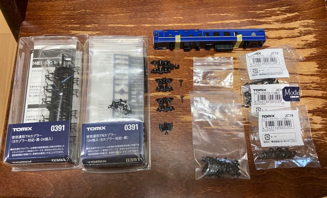 TOMIX オリジナル夢空間北斗星10両セット