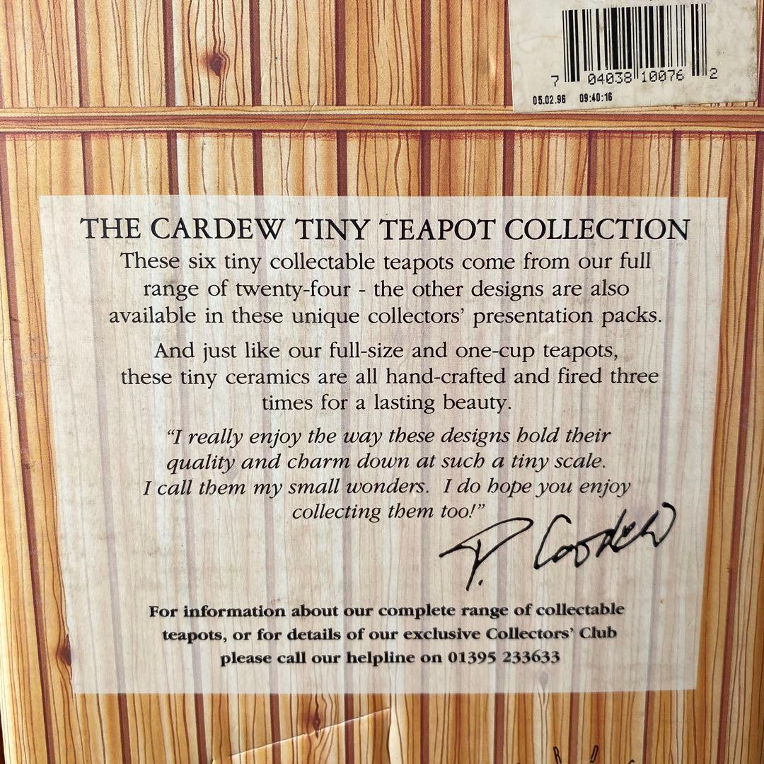ポールカーデュー　タイニーポット　ミニチュアティーポット　日本未入荷　限定品