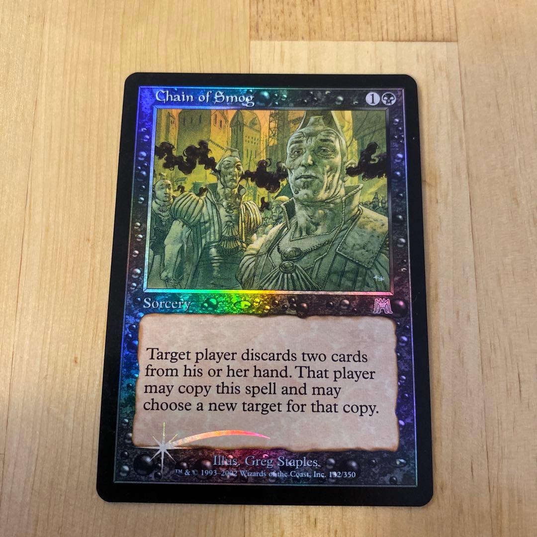 煙霧の連鎖 Foil 1枚　B