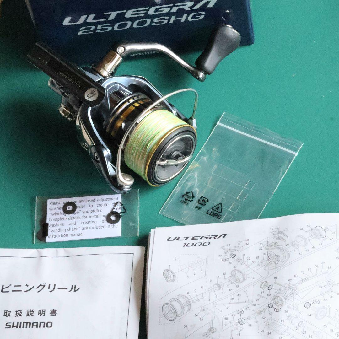 21アルテグラ2500SHG ベアリング化ラインローラー