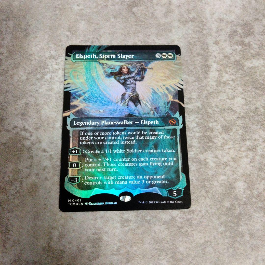 MTG　英語版foil　嵐の討伐者、エルズペス