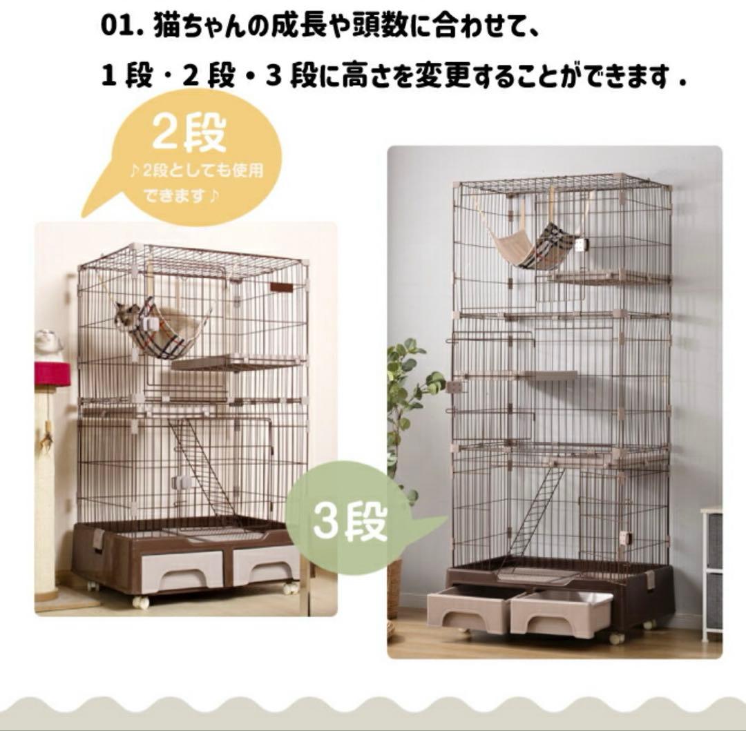 キャットケージ 3段　猫　ペット　アイボリー　ハンモック付き