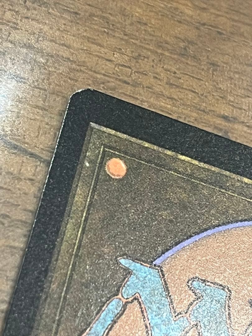 MTG 最後の望み、リリアナ　テクスチャーfoil 日本語