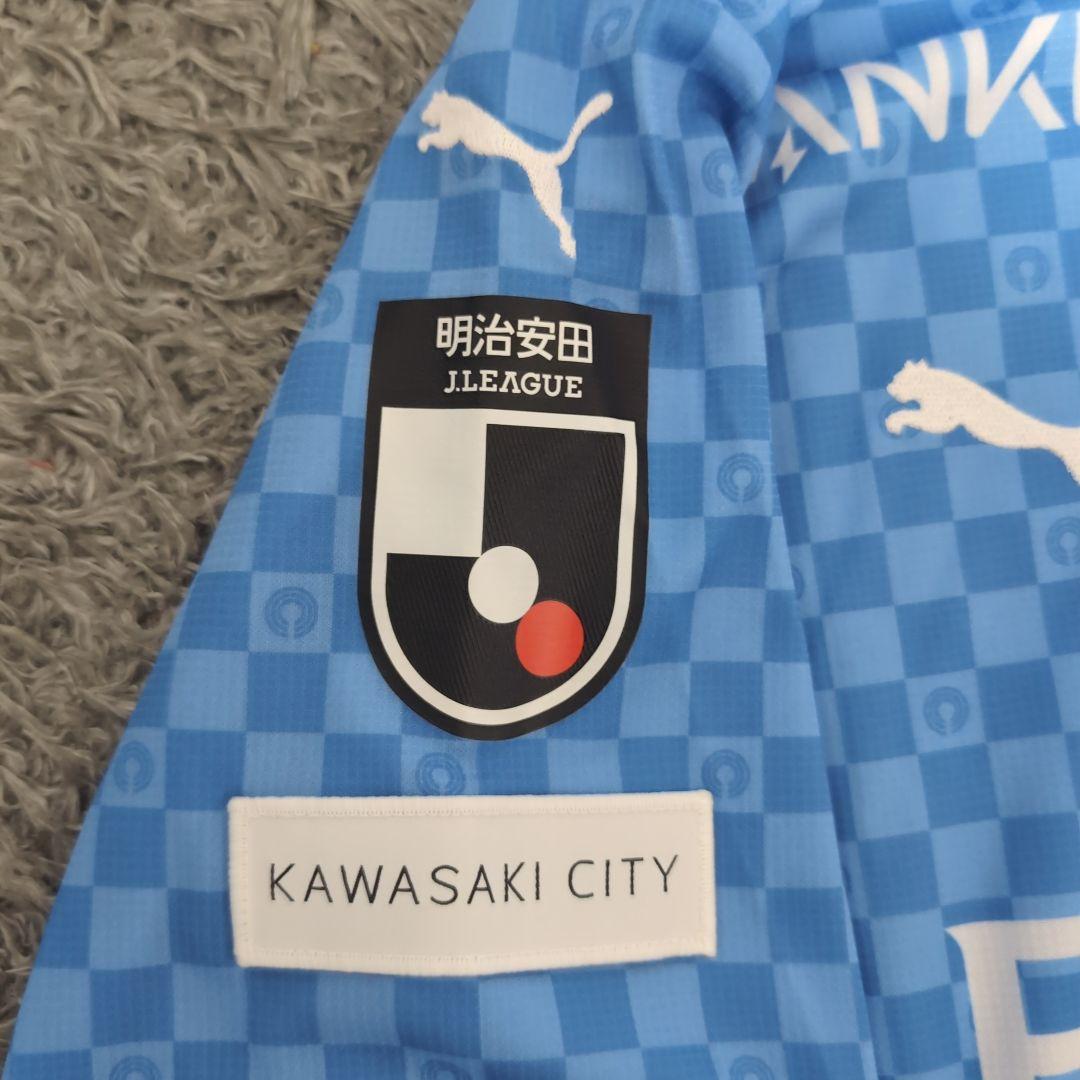 【新品タグ付】川崎フロンターレ ユニフォーム 2024 ホーム ネーム 番号無