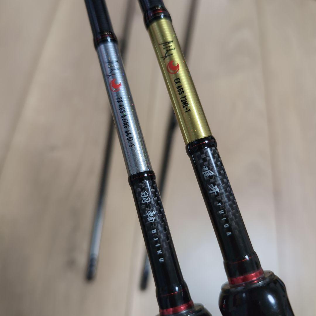 ダイワ　月下美人　EX 2本