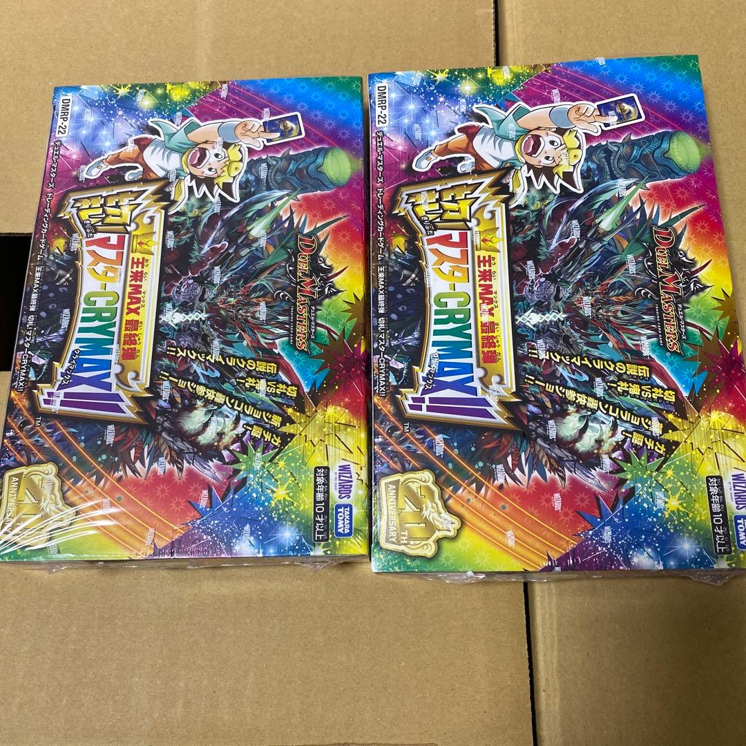 E*G様 デュエル・マスターズTCG DMRP-22 王来MAX切札マスターCR