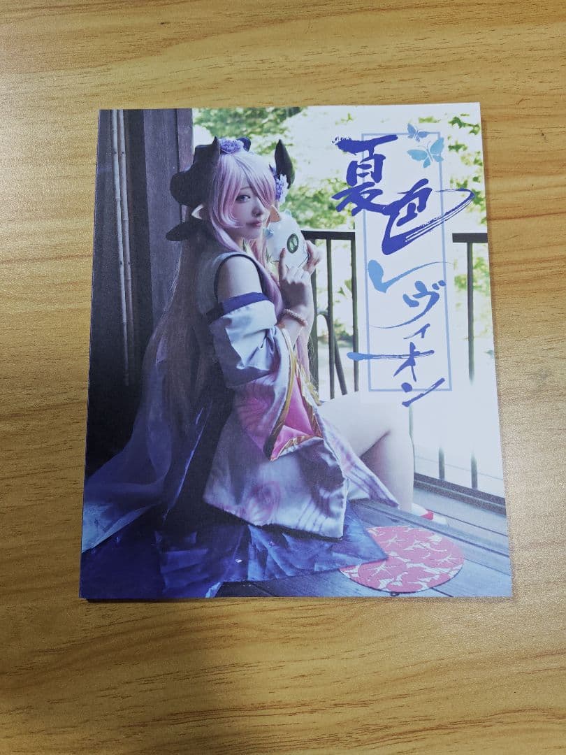 ハイパーメガトンラクエン　みぃこ　夏色レヴィオン