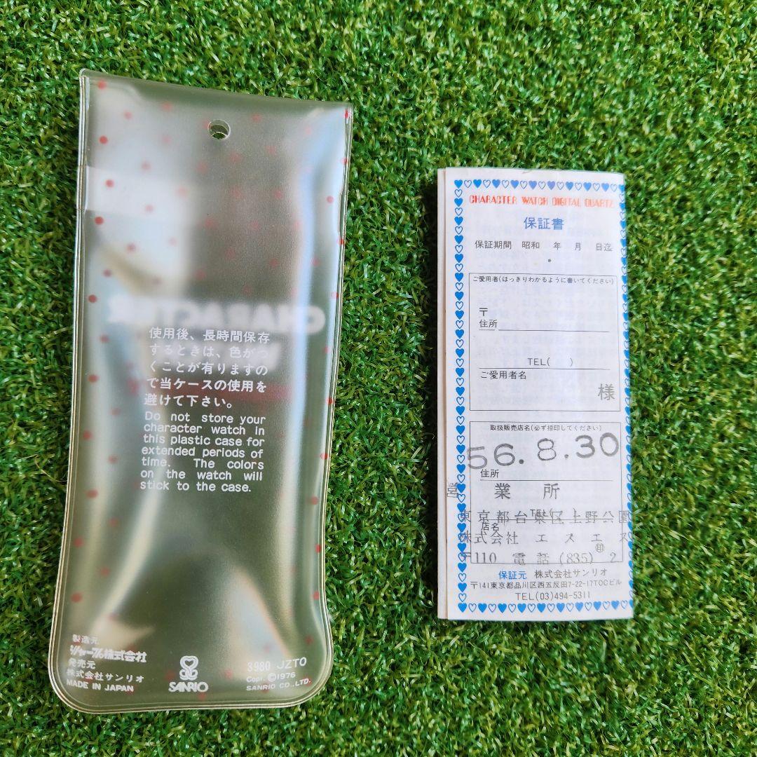 サンリオ　ハローキティ　キャラクターウォッチ　昭和レトロ