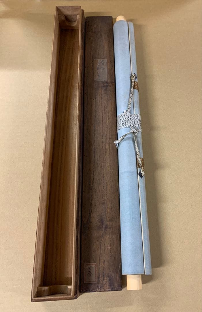 『X1953』谷文晁 松双鶴図 文人画大家 清人張秋谷師事 掛軸