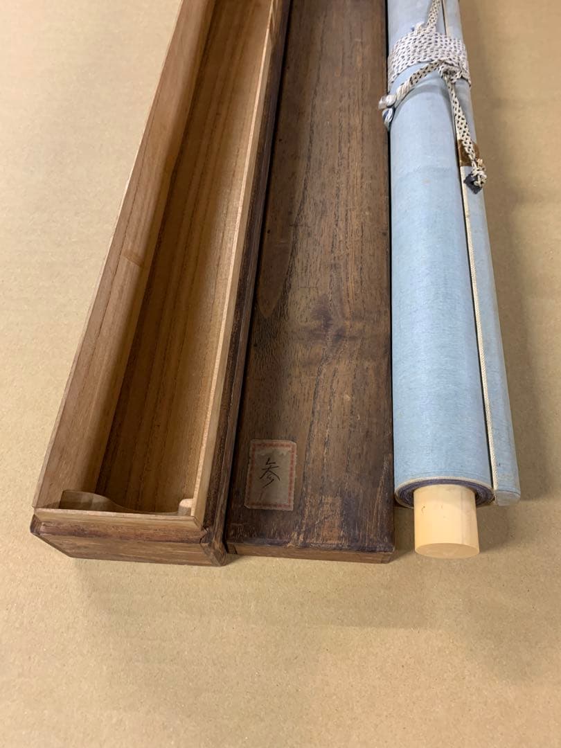 『X1953』谷文晁 松双鶴図 文人画大家 清人張秋谷師事 掛軸