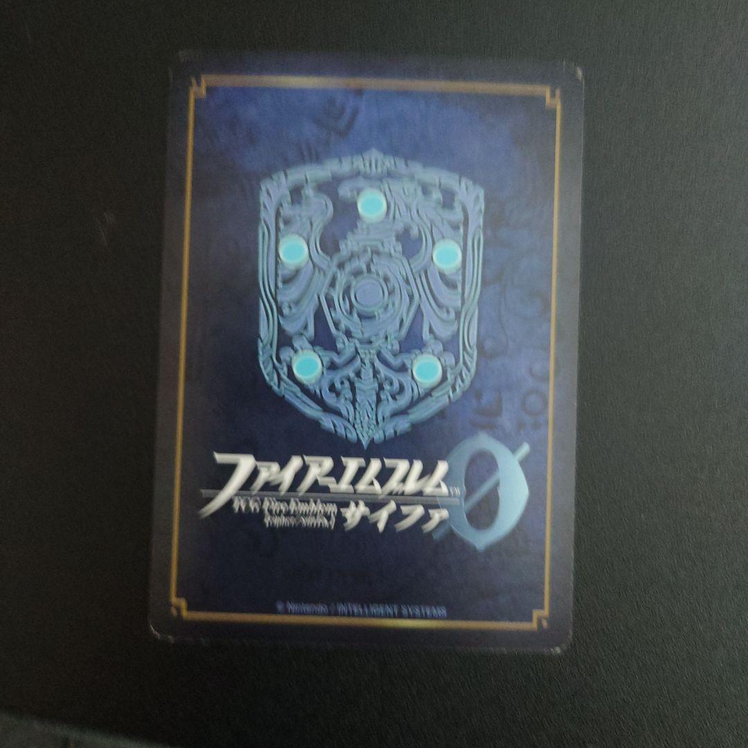 ファイアーエムブレム サイファ　最安値　ベレス　SR+　サインカード