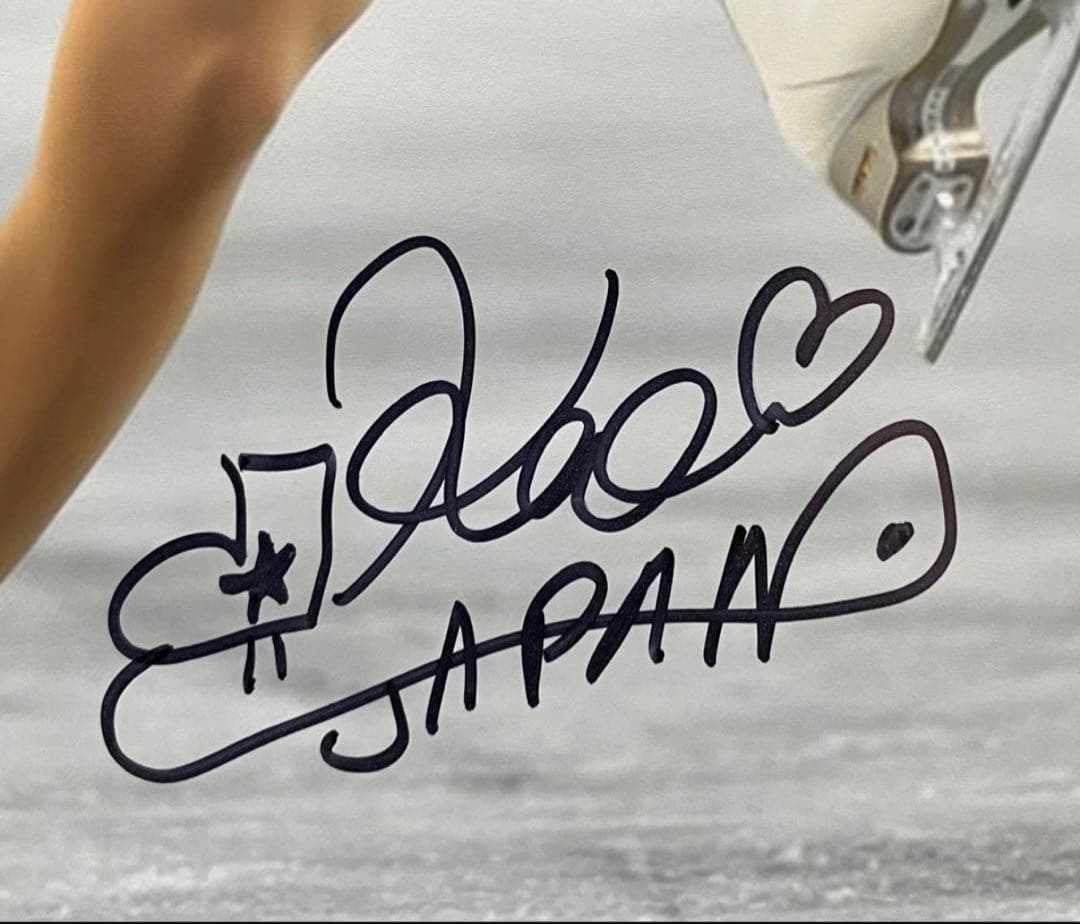 坂本花織 直筆サイン付き写真 世界女王 女子フィギュアスケート　証明書付 1枚⑤