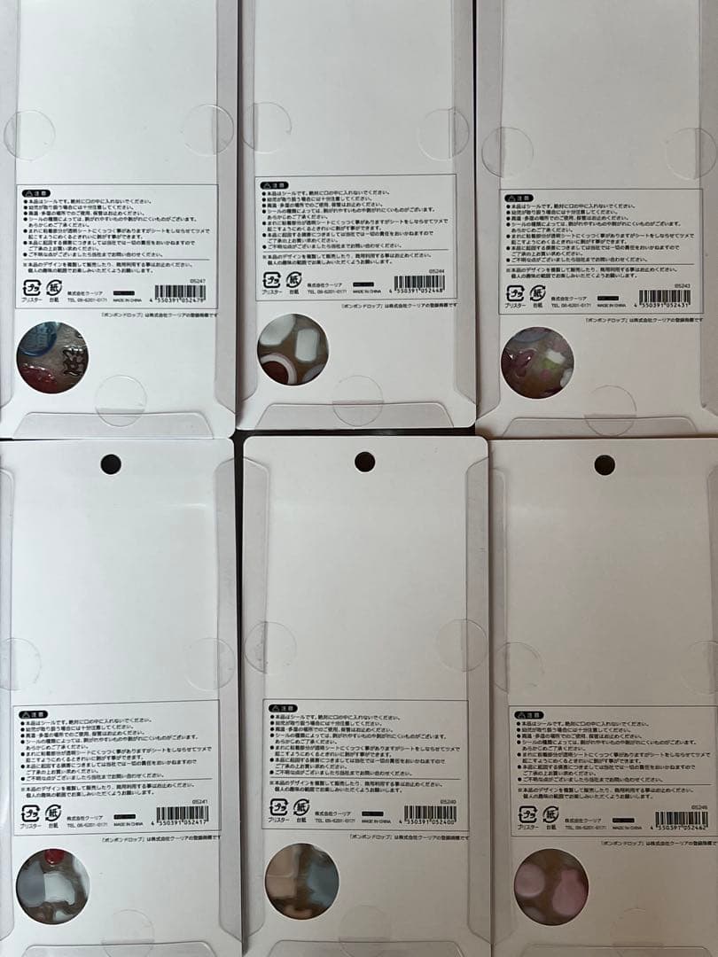 BONBON DROP シール 和柄 第2弾