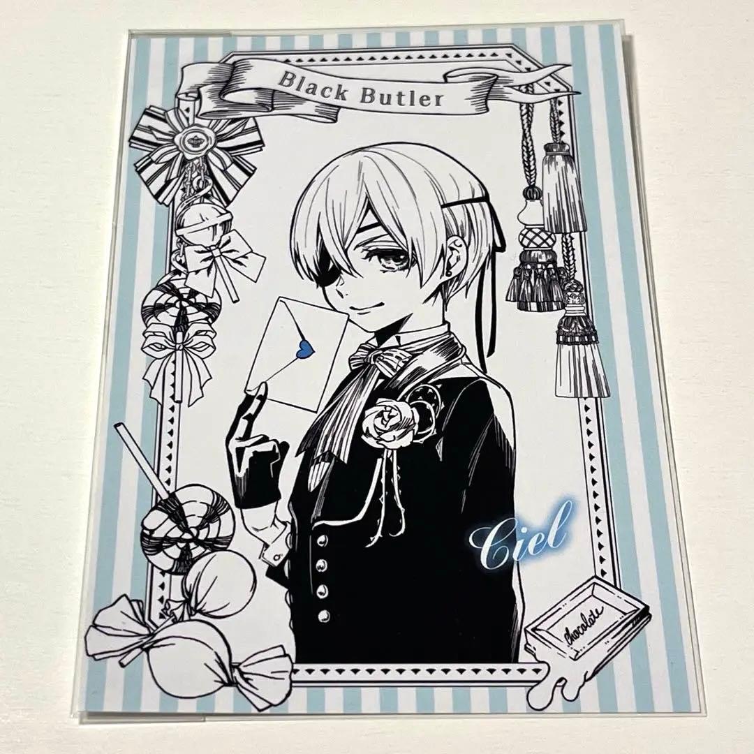 黒執事　シエル　キャラクターブロマイド