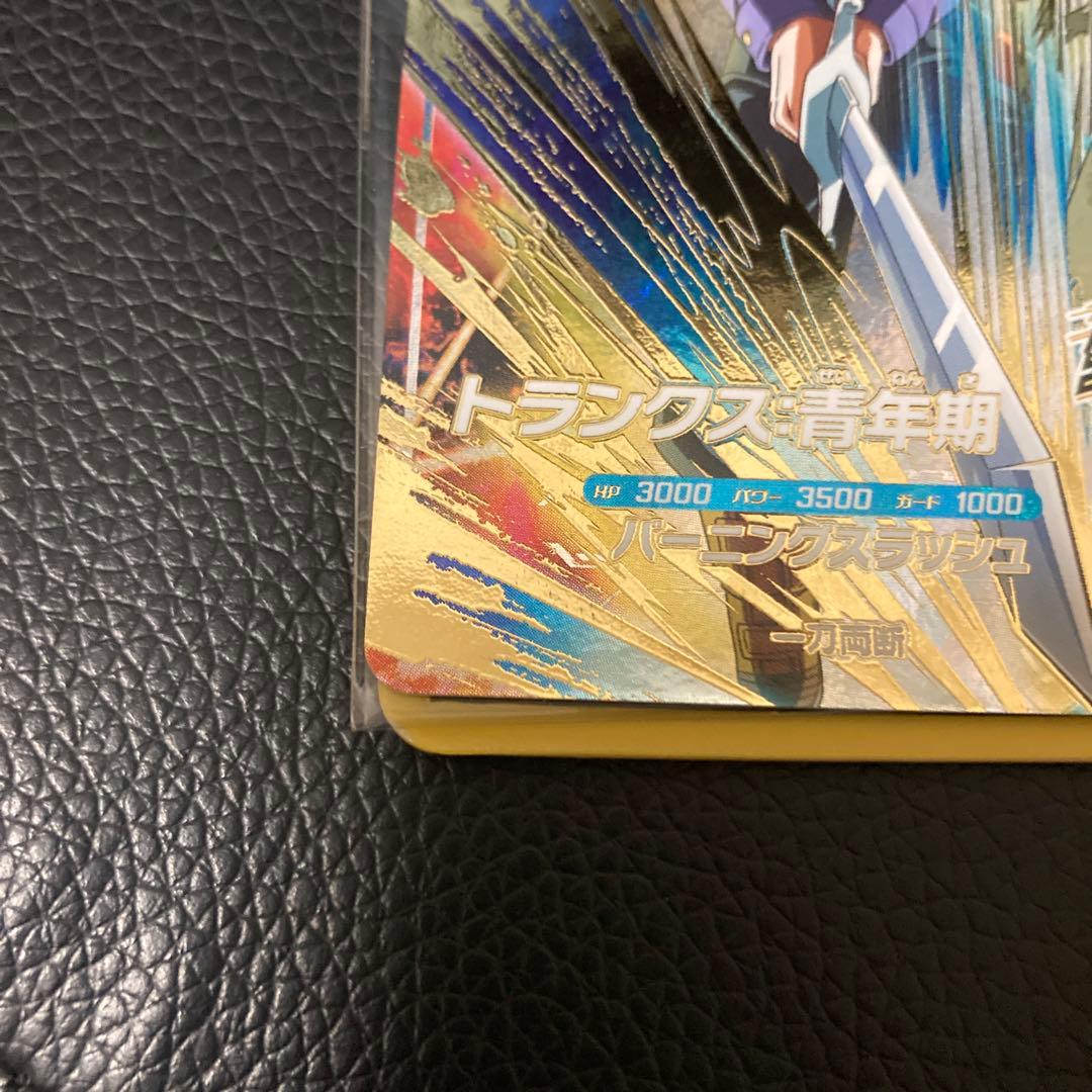 ドラゴンボール　ダイバーズ　トランクス:青年期 GDR SDV3-029