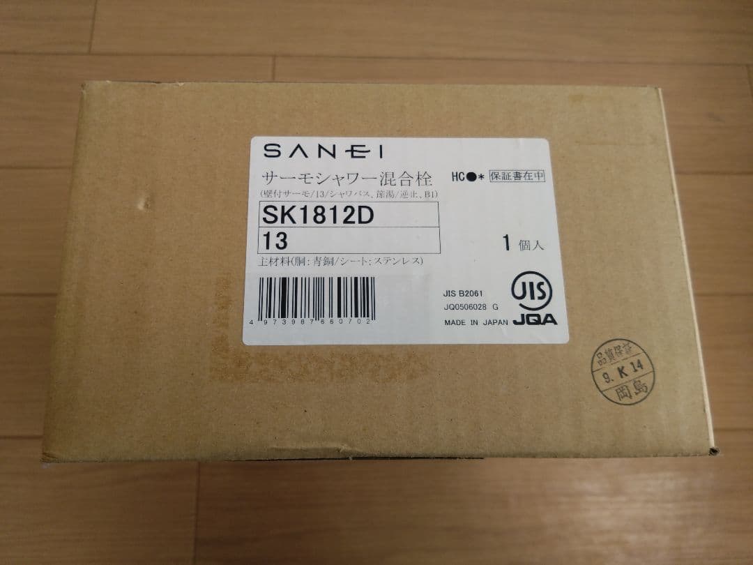 【新品未使用】SK1812D サーモシャワー混合栓 説明書付き