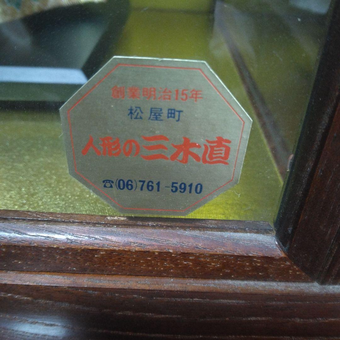 市松人形　絞り染め　金刺しゅう　金彩　寿宝作　ガラスケース付き　４５cm