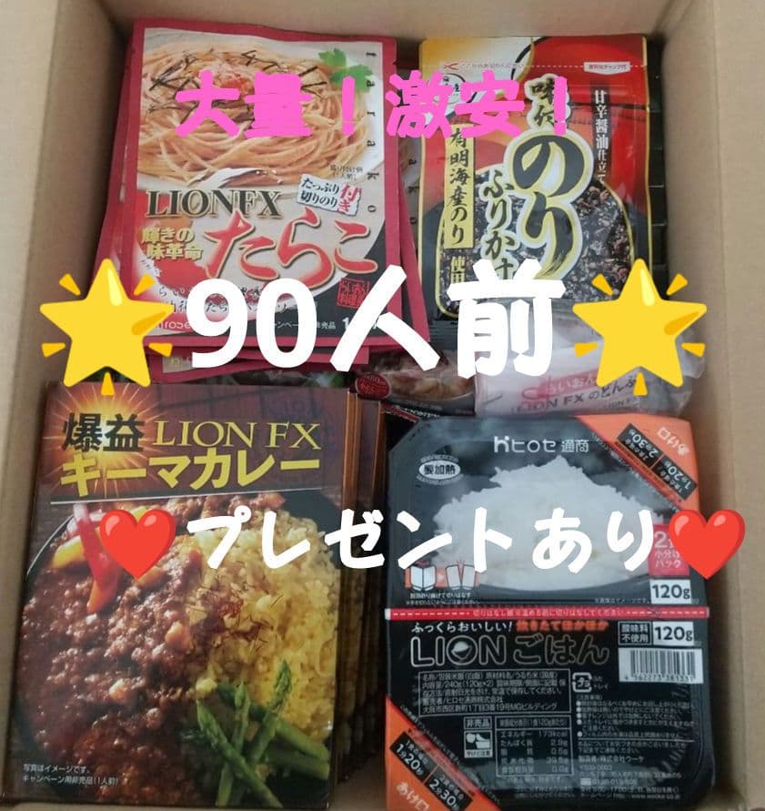 ヒロセ通商 ごはん パスタ カレー 丼 ふりかけ