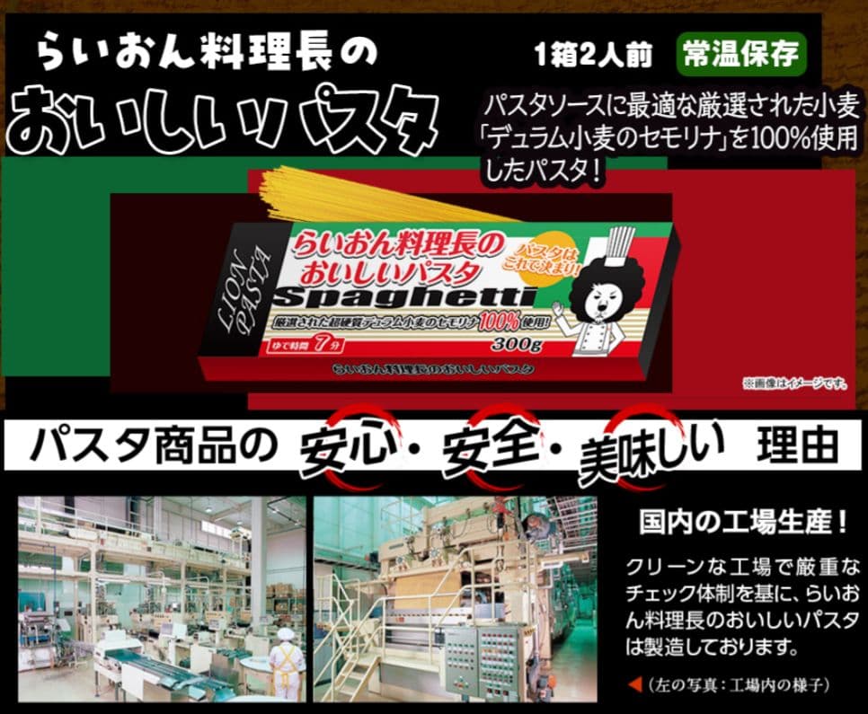 ヒロセ通商 ごはん パスタ カレー 丼 ふりかけ