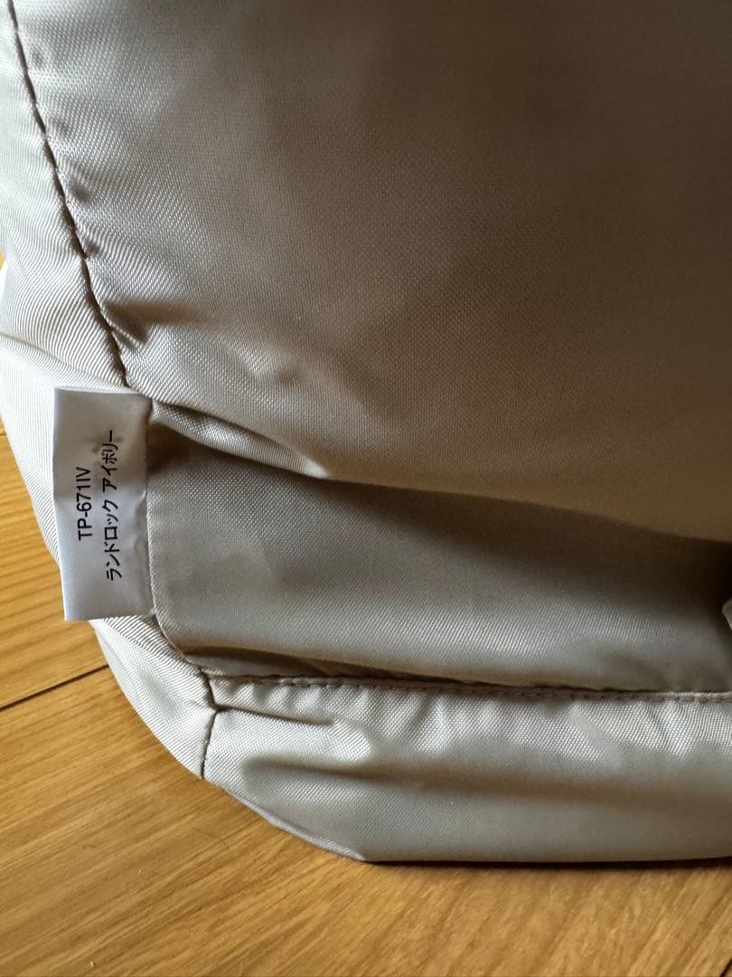 ランドロック アイボリー アップライトポール付き　スノーピーク peak