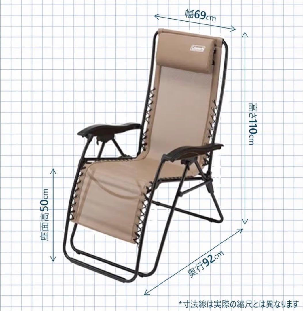 Coleman 折りたたみチェア ブラウン
