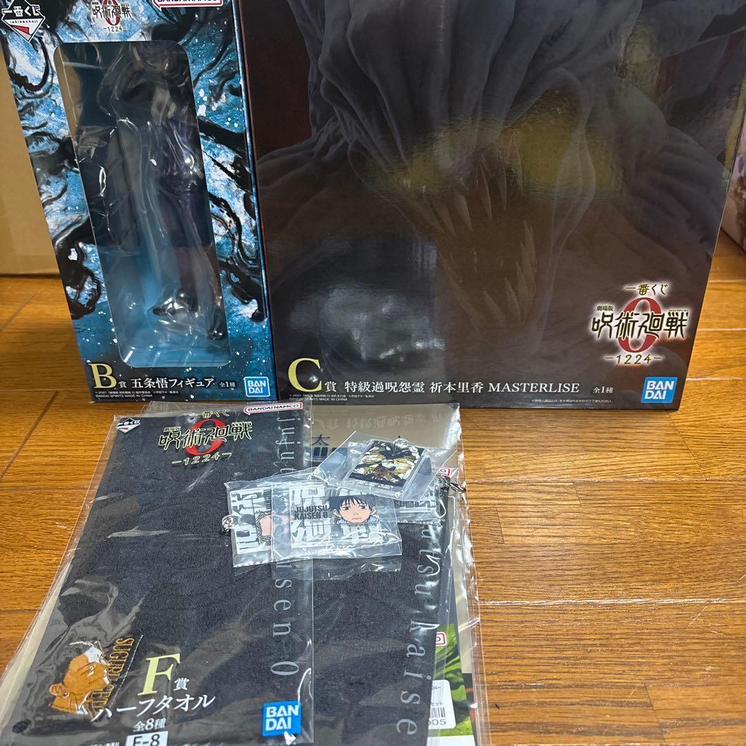 一番くじ 呪術廻戦 特級過呪怨霊 折本里香 フィギュア おまけ付きB,C賞