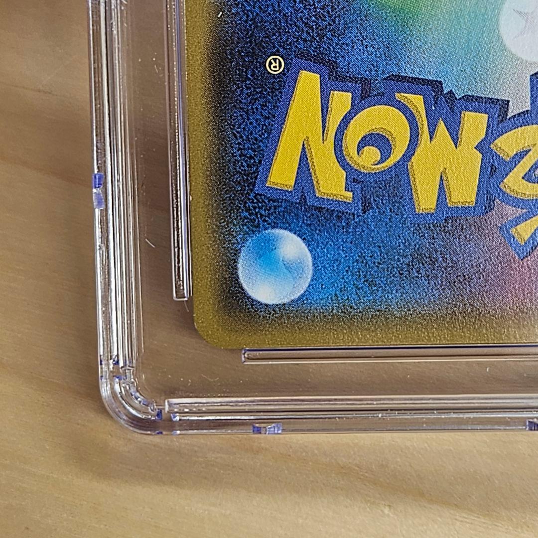 ポケモンカード　アセロラ SR cgc 9