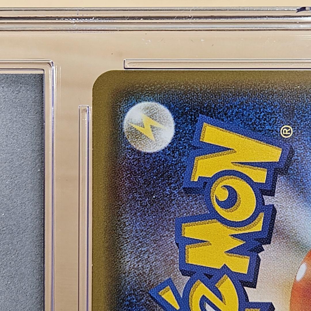 ポケモンカード　アセロラ SR cgc 9