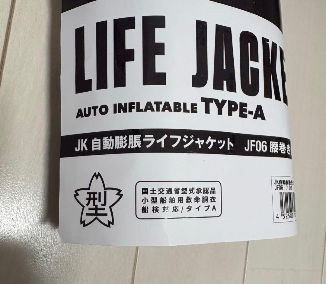 【新品未使用品❗️】JACKALL 自動拡張ライフジャケット-JF06桜マーク付き