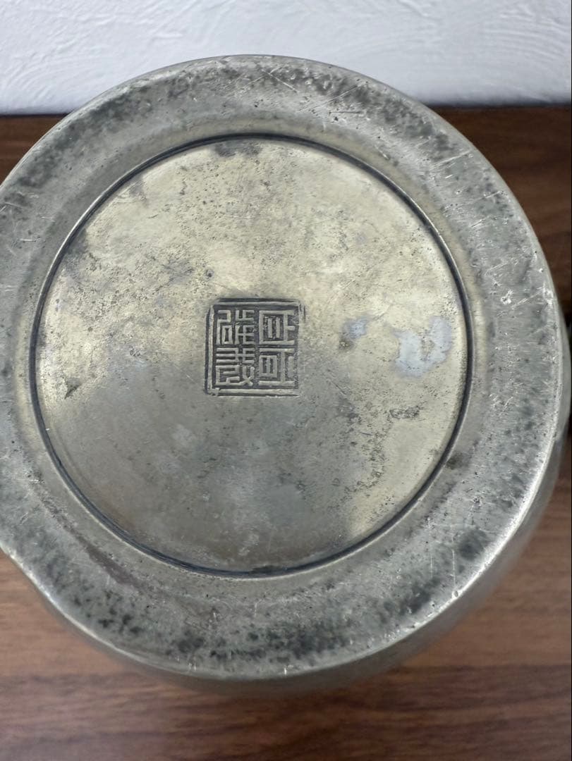 錫製 蓋付き壺 金属工芸 置物 インテリア 古道具