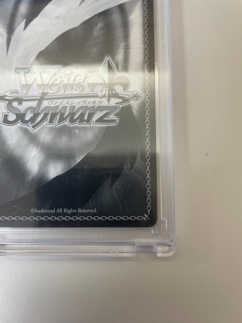 ヴァイスシュヴァルツ　相棒なのに　白石杏　ssp サイン