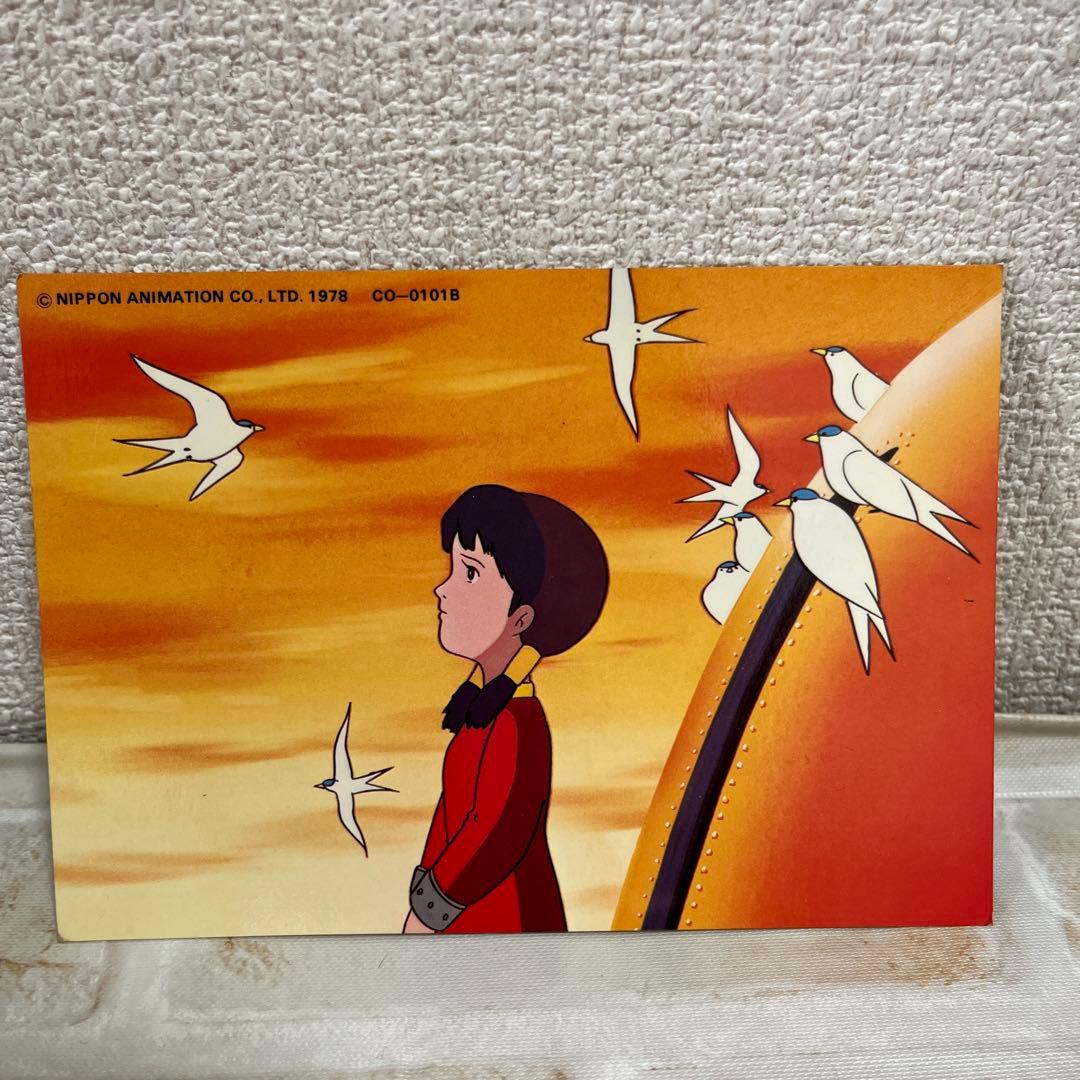 未来少年コナン　ロマンアルバム　ファンタスティックコレクション　パンフレット　他