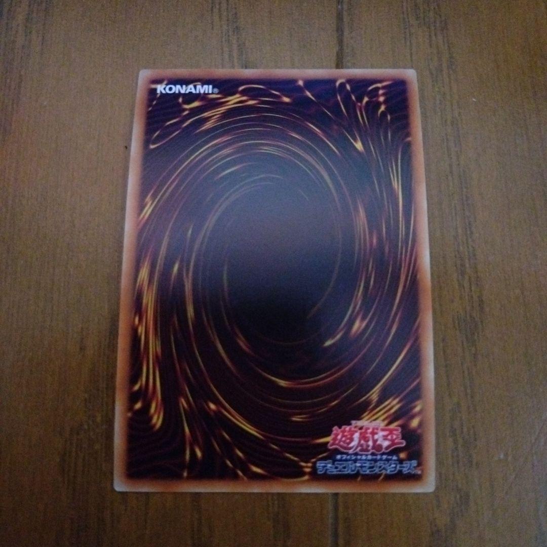 三幻神のカード