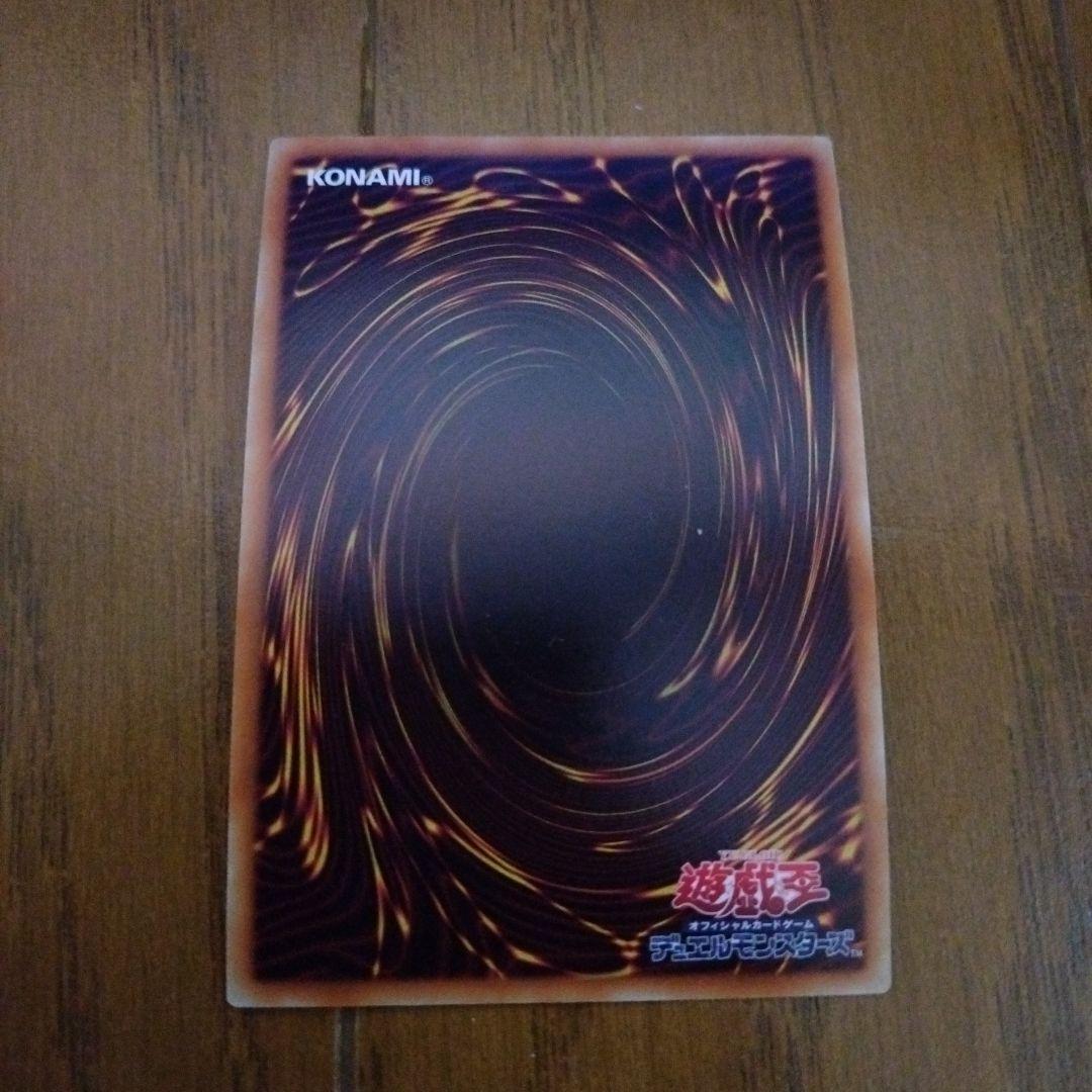 三幻神のカード