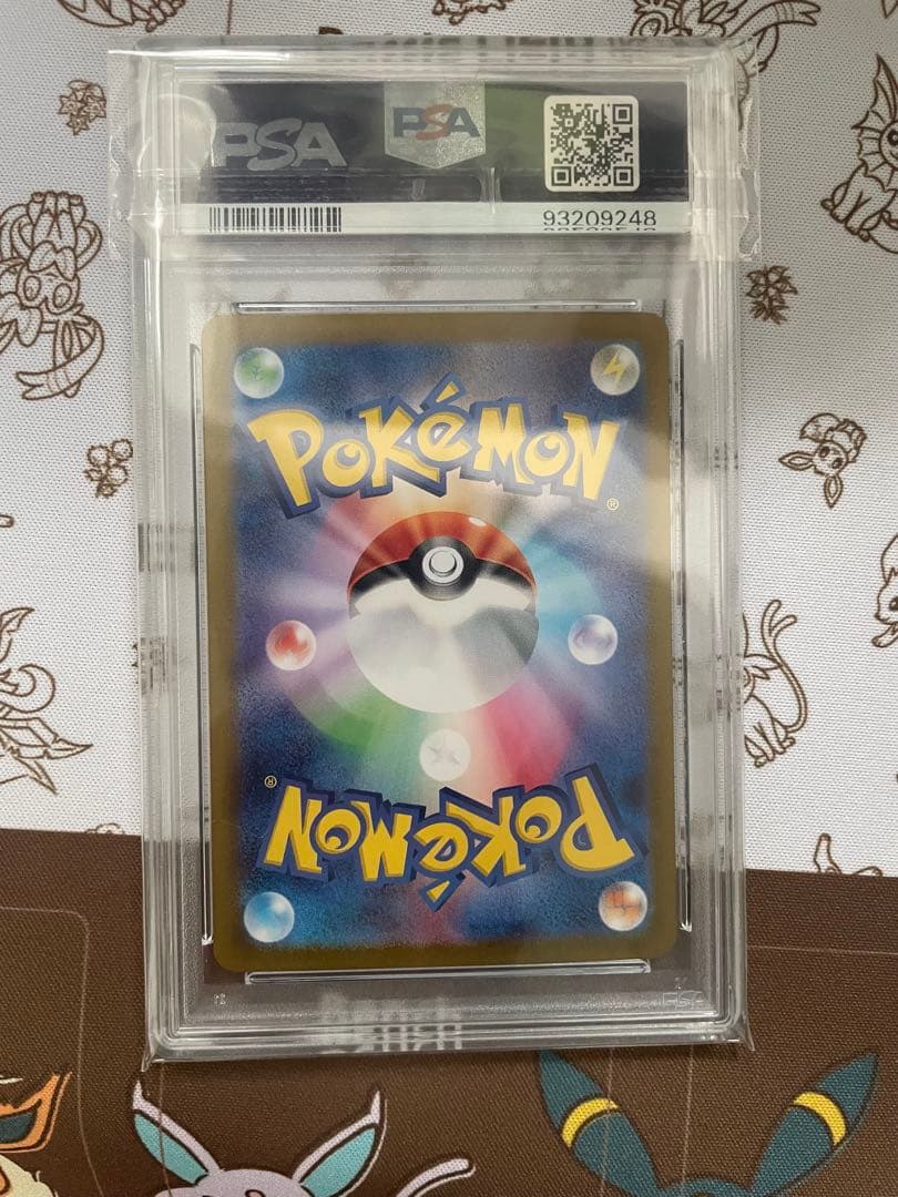 ゼイユ SAR 変幻の仮面　psa10