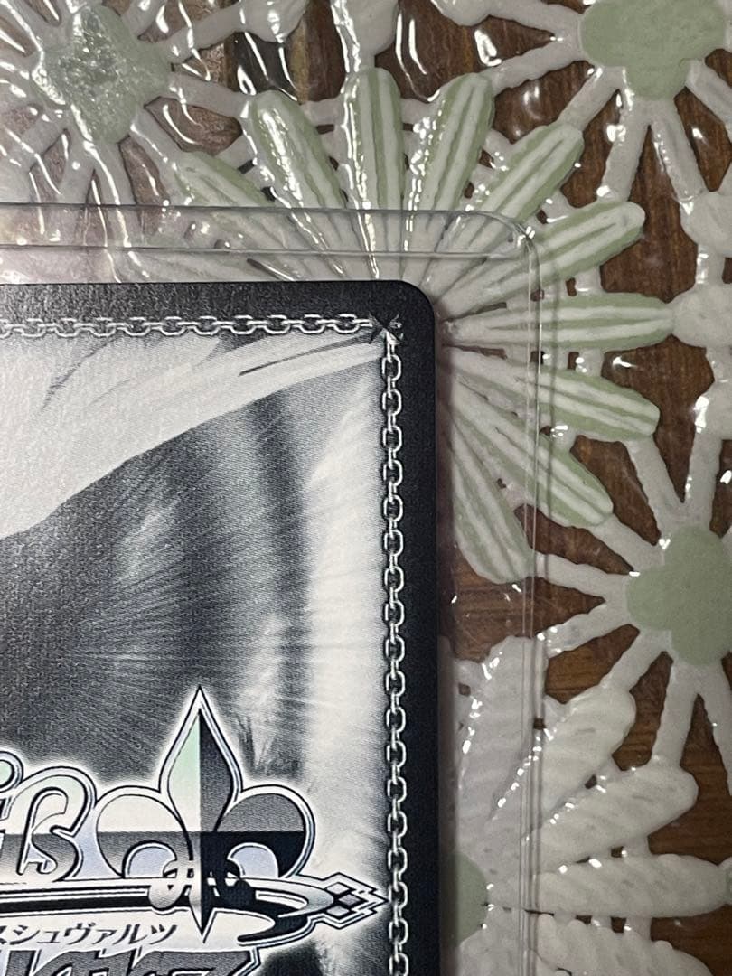 SP 勇気をくれたもの 暁山瑞希　プロジェクトセカイ カラフルステージ！