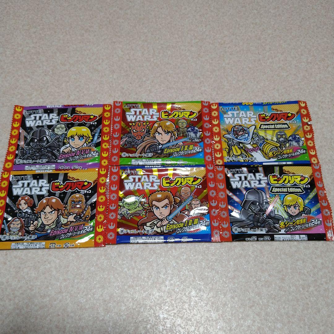 ビックリマン スターウォーズ 72枚 コンプとパッケージ　STARWARS