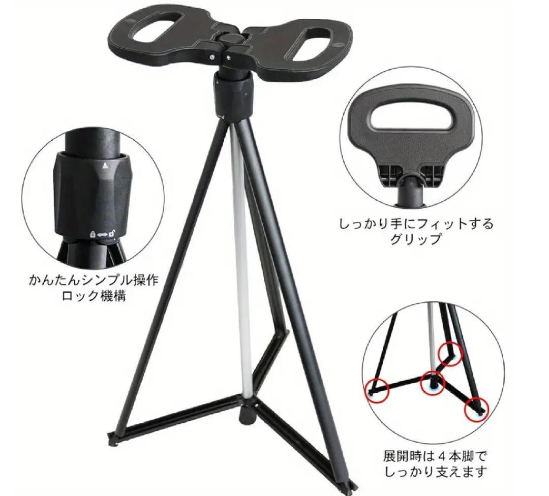 【万博必需品】　折りたたみ椅子　ステッキチェア 　軽量　×2脚