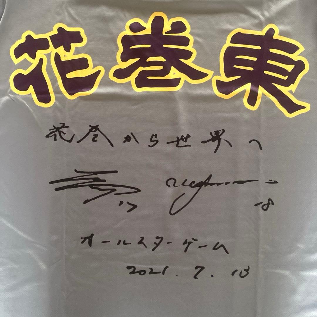 花巻東　大谷翔平　菊池雄星　サイン　プリントユニフォーム