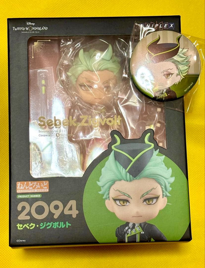 新品未開封 ねんどろいど セベク・ジグボルト 2094 特典缶バッジ付き
